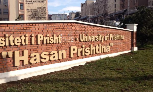 Njoftim i rëndësishëm për studentët e Universitetit të Prishtinës