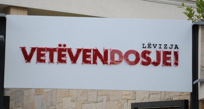 Lajm i dhimbshëm për deputetin e Vetëvendosjes, i vdes nëna