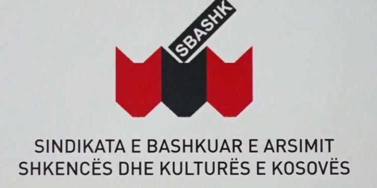 Sonte në orën 20:00 SBAShK mban takim online me kryetarin e komisionit për arsim