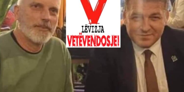 VV e Mitrovicës publikon Kryesinë e re, mbesin jashtë shumica e Kryesisë paraprake