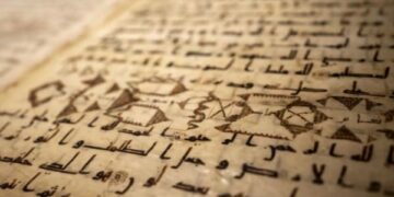 Faqet e Kuranit, një ndër më të vjetrit në botë, ekspozohen në Muzeun e Luvrit në Paris