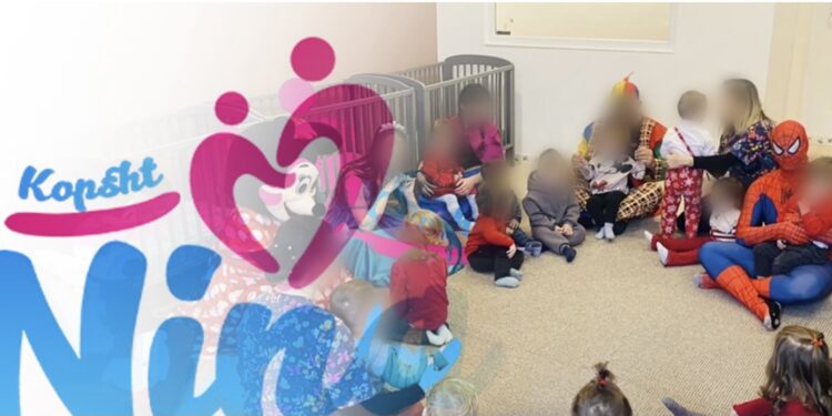 Çerdhja “Nina” në Mitrovicë e pranon se edukatorja e goditi një fëmijë – lajmëruan Policinë