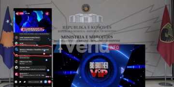 Shteti në “gjumë”, ministria e Mbrojtjes po e shikon live finalen e BBVA