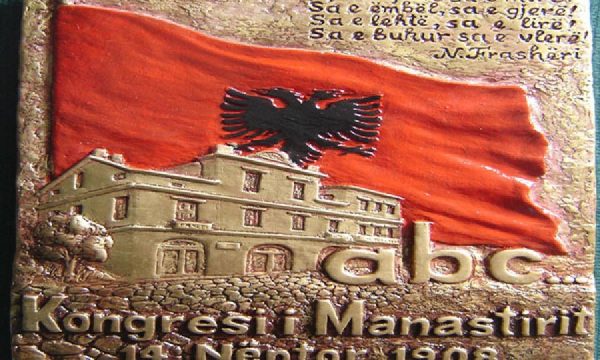 Dita e Alfabetit të Gjuhës Shqipe