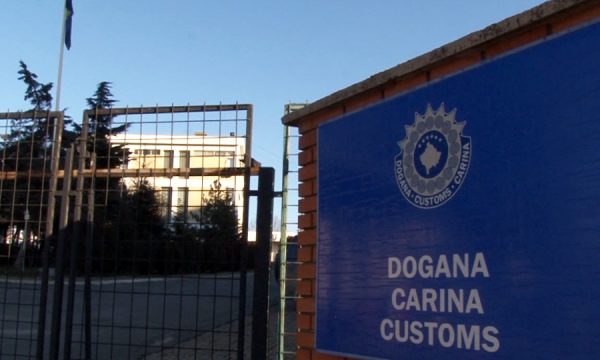 Sot Dogana e Kosovës i prezanton lehtësirat e reja që i ka krijuar