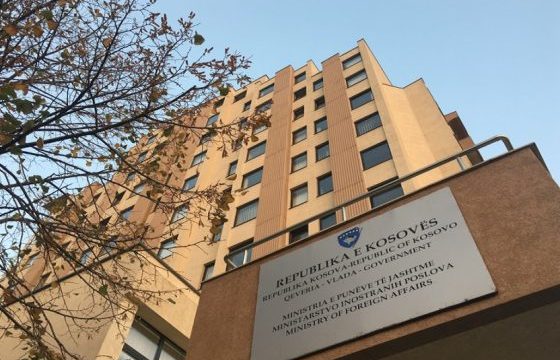 Ministria e Donika Gërvallës planifikon disa ndryshime në objekt, shpall tender në vlerë gati gjysmë milion euro