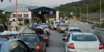 MPJ njofton shtetasit e Kosovës: Kufijtë e Greqisë do të jenë të mbyllur për dy ditë
