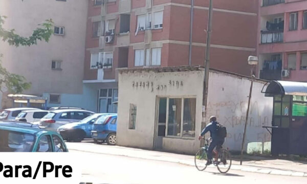 Hiqet një ‘kafeteri ilegale’ në Mitrovicë të Veriut, njoftimi i komunës: Vazhdojmë edhe ditëve në vijim
