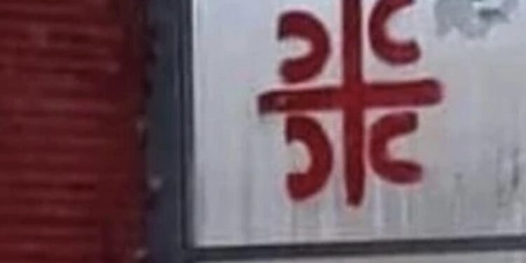 Grafite me simbole serbe shfaqen përsëri në veri