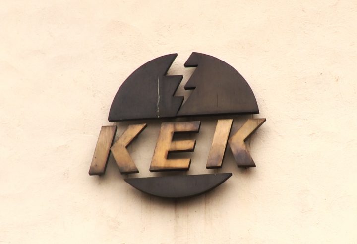 KEK: Blloku “B1” dy ditë do të jetë jashtë funksionit