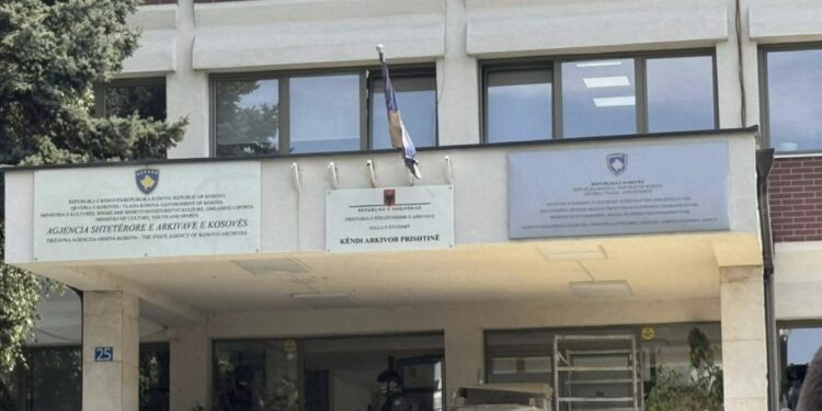 Bastiset Agjencia Shtetërore e Arkivave
