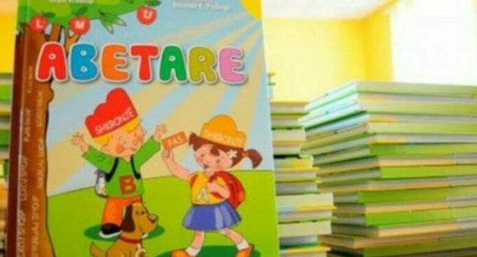 Subvencionimi i teksteve shkollore, nis ekzekutimi i pagesave