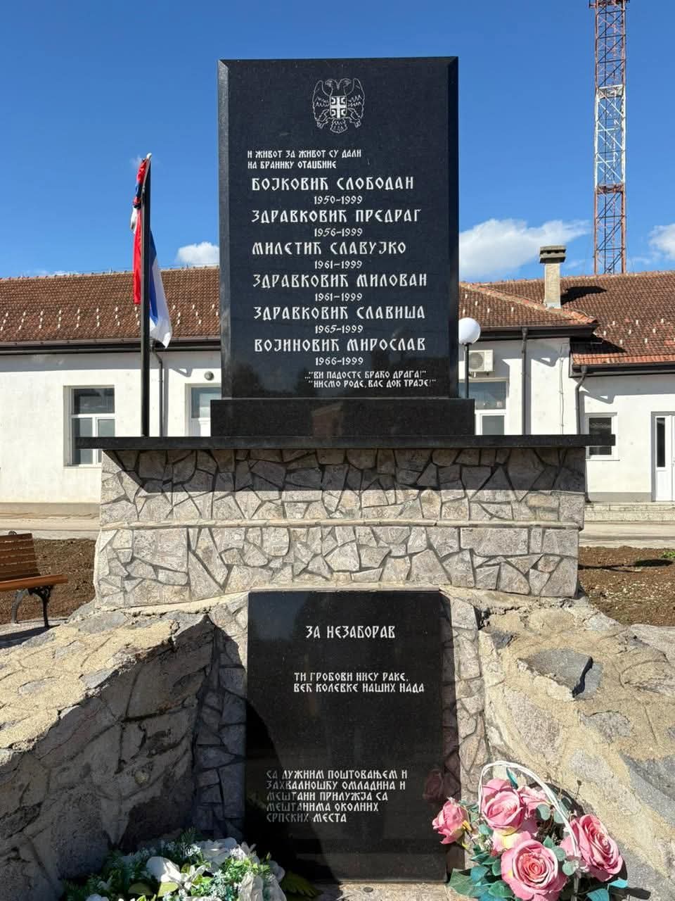 Foto e publikuar nga aktivistë të VV në tetor 2025