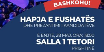 LDK sot hap zyrtarisht fushatën elektorale për zgjedhjet e 7 qershorit: Salla 1 tetori, ora 18:00